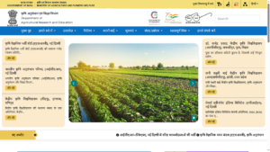 Agricultural Research and Education (Hindi)