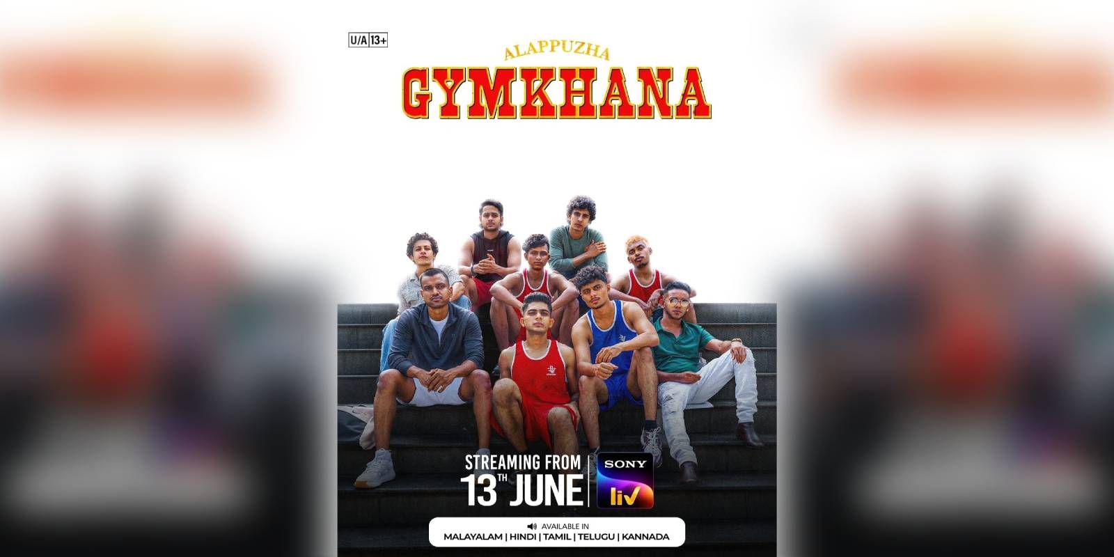 Alappuzha Gymkhana on OTT Alappuzha Gymkhana on OTT