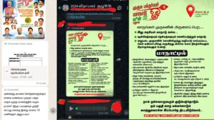 Allegations emerged that slogans were raised against Dravidian parties.