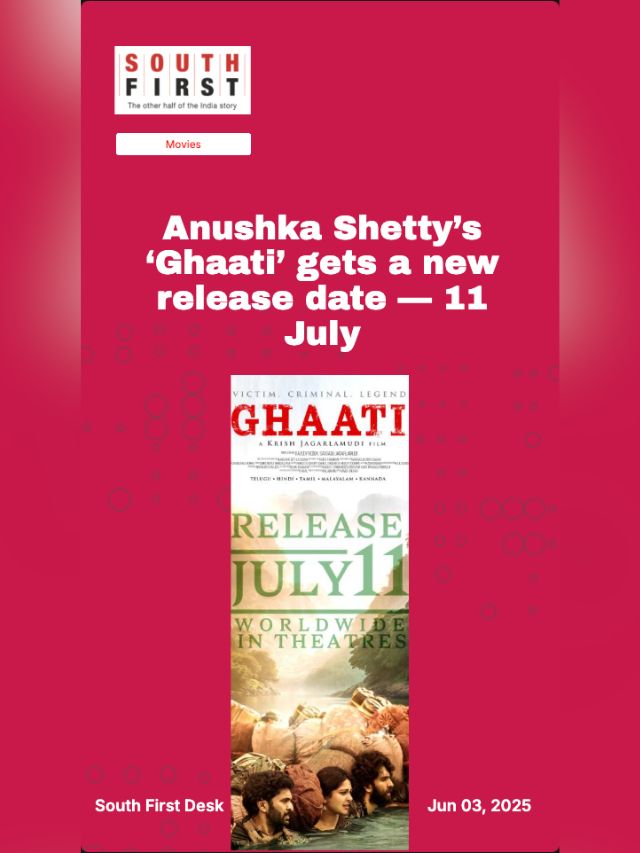 Anushka Shetty’s ‘Ghaati’ gets a new release date — 11 July