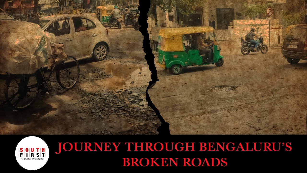 Bengaluru roads