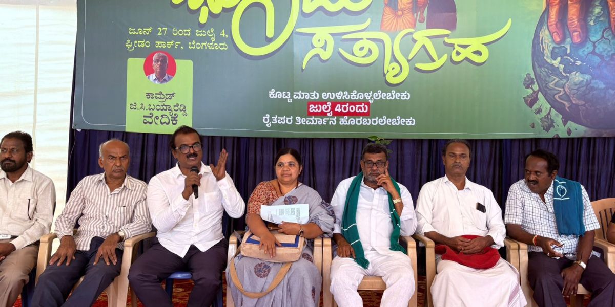 Farmers' rights activists held a meeting to discuss their plans.