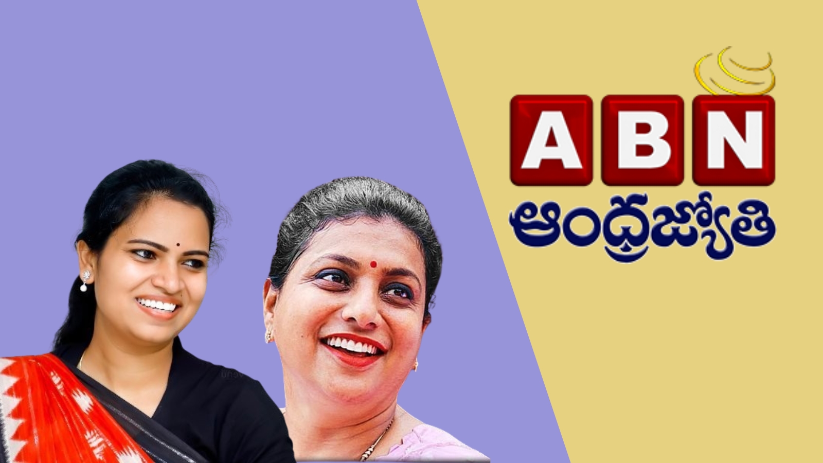 Former Minister Vidadala Rajini writes to the NHRC against ABN Andhrajyothy Former Minister Vidadala Rajini writes to the NHRC against ABN Andhrajyothy