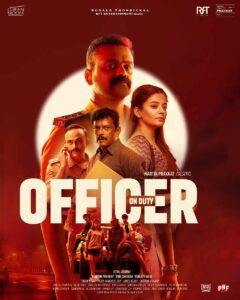 A poster of the film Officer on Duty