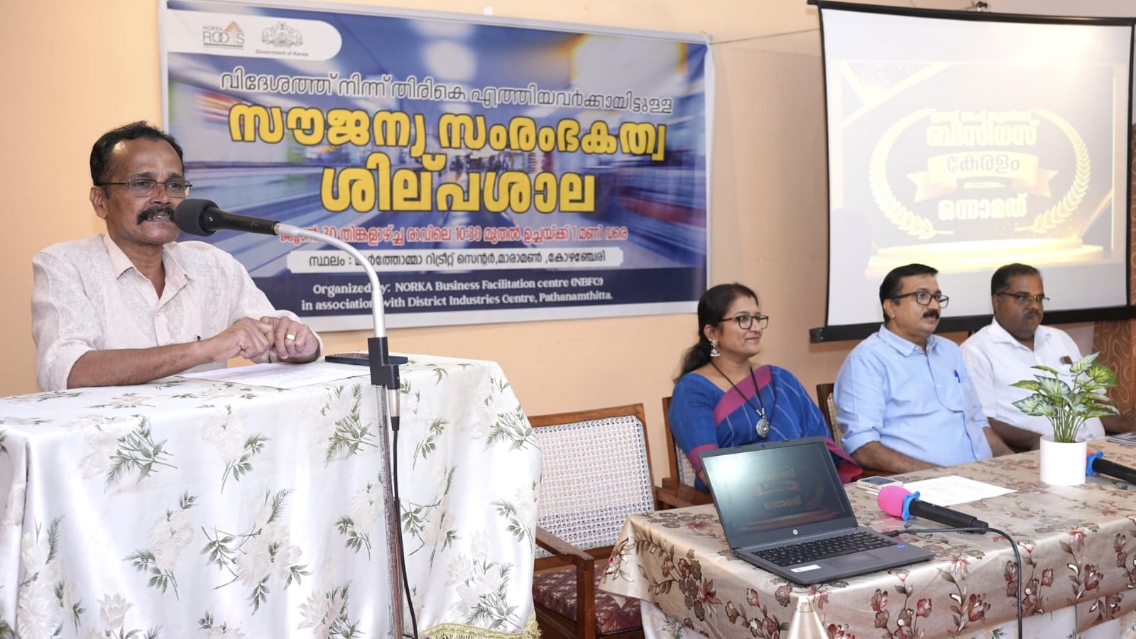 NORKA Roots entrepreneurship workshop (@NorkaRoots1)