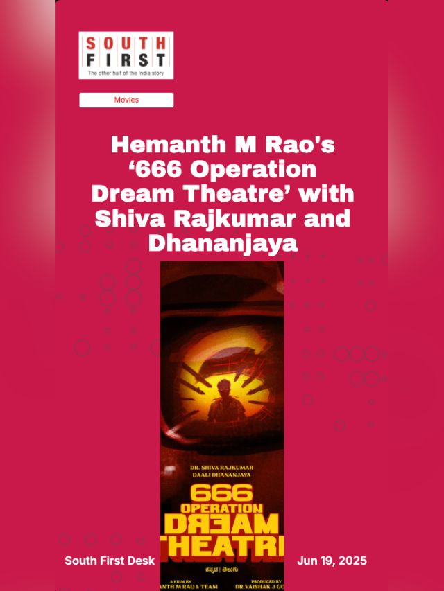 Hemanth M Rao's ‘666 Operation Dream Theatre’ with Shiva Rajkumar and Dhananjaya
