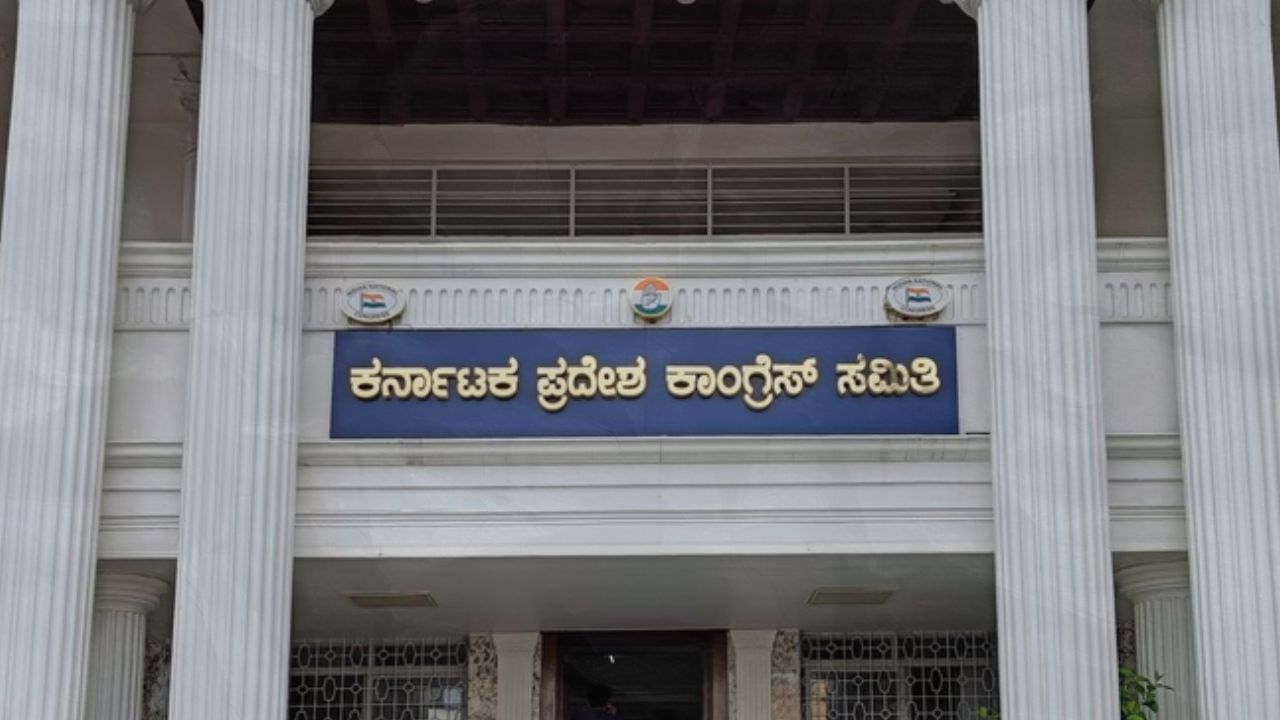 ‘Creates discord’: Centre’s language policy a blow to regional identity, says Karnataka Congress