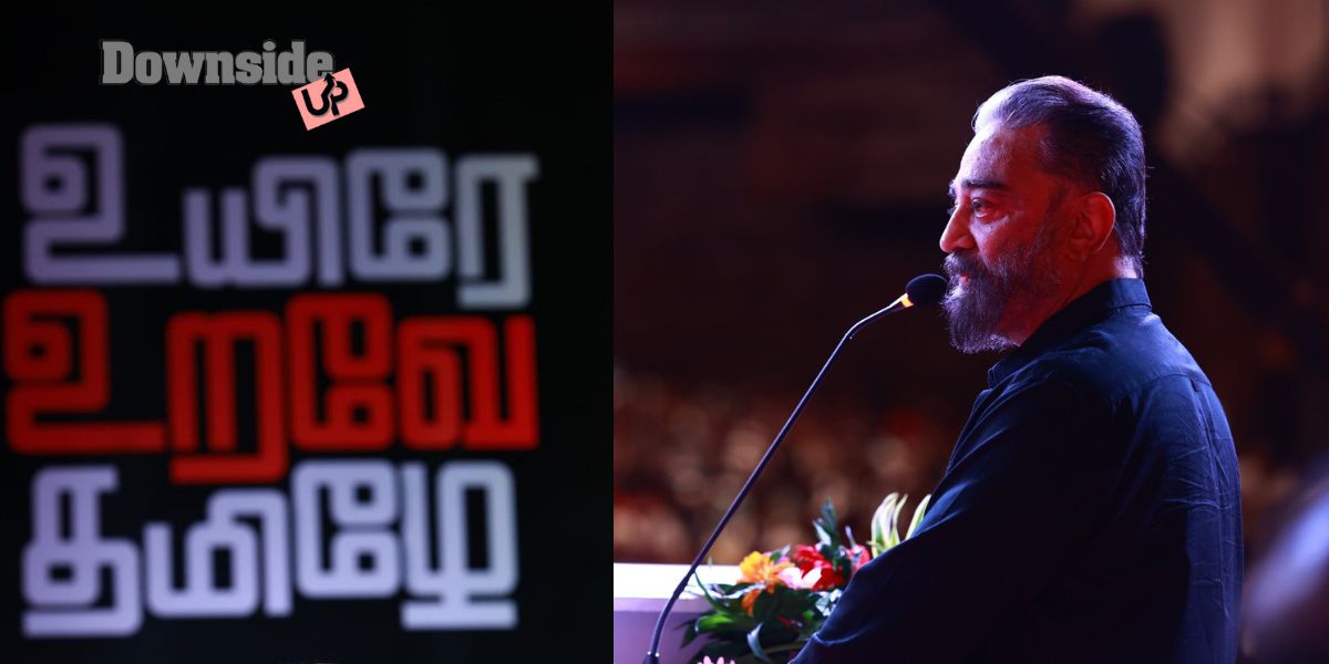 Tamil-Kannada debate
