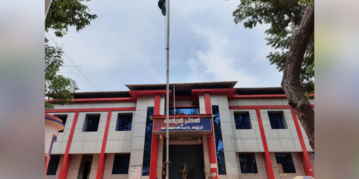 Kannur Central Jail