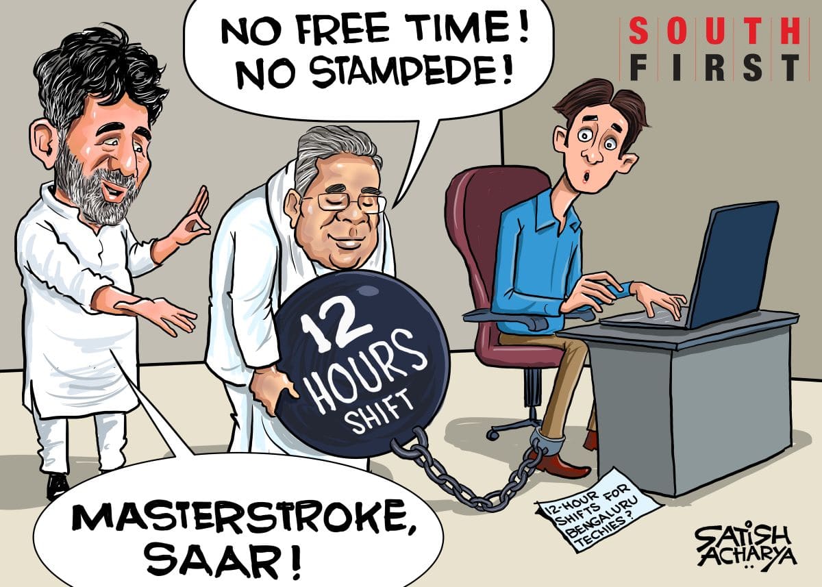 Karnataka mulls 12-hour work shift proposal.