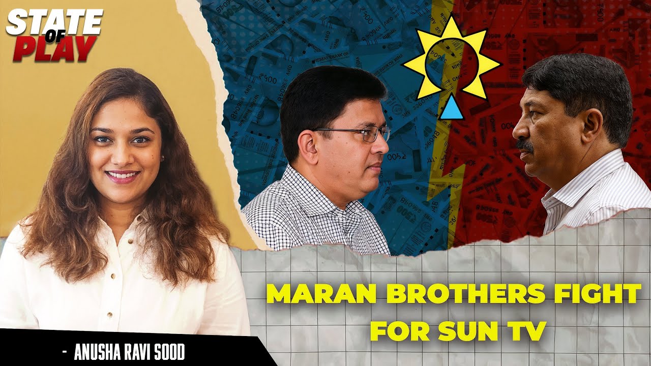 Maran brothers dispute