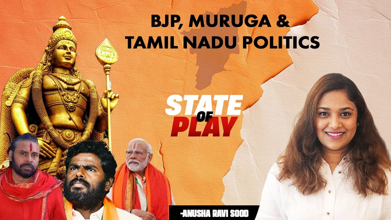 Muruga devotees' conference