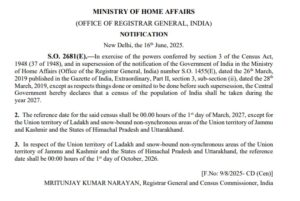 The notification was issued on 16 June.
