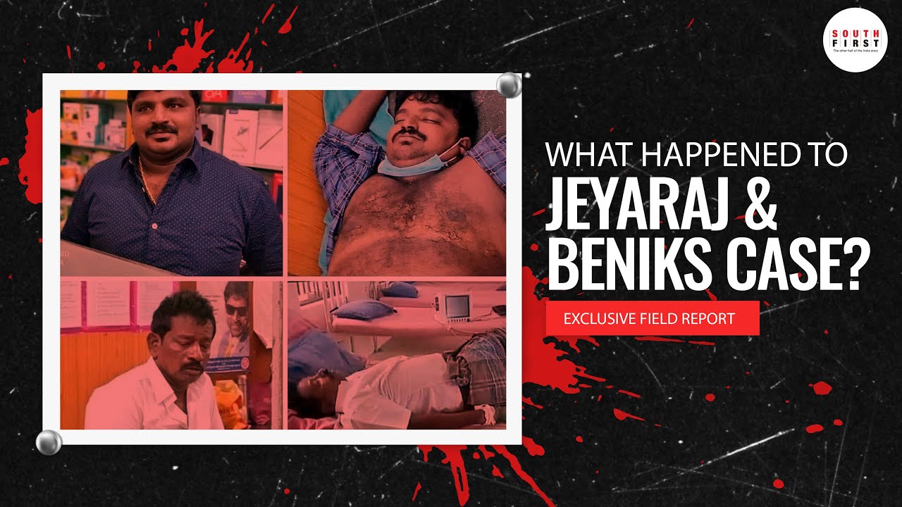 Sathankulam custodial torture