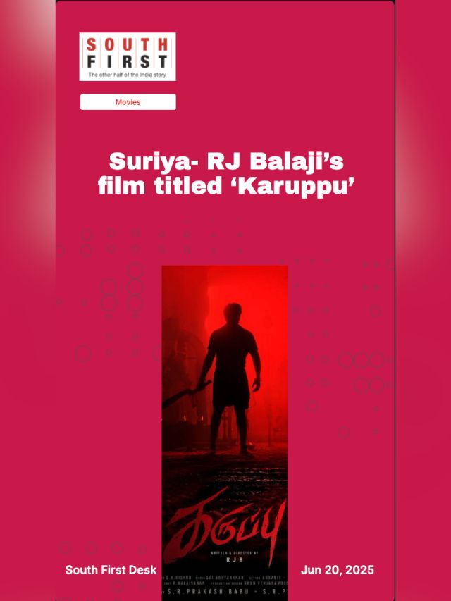 Suriya- RJ Balaji’s film titled ‘Karuppu’