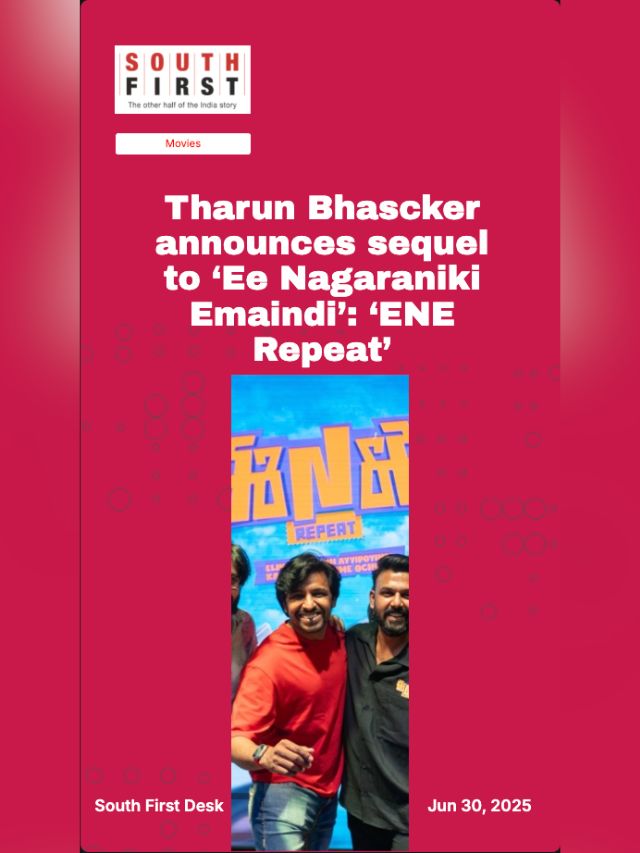 Tharun Bhascker announces sequel to ‘Ee Nagaraniki Emaindi’: ‘ENE Repeat’