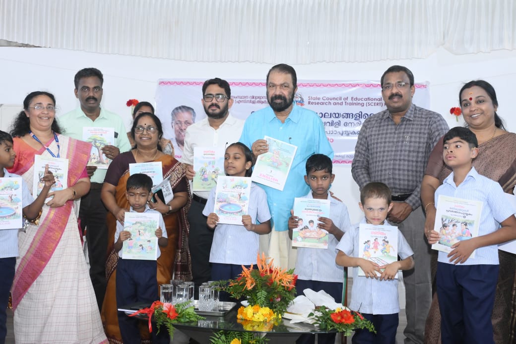 Kerala’s special textbooks for aurally-challenged children to set a national model