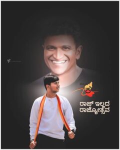 Prajwal, a true Puneet Rajkumar fan