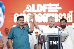 Chief Minister Pinarayi Vijayan with M Swaraj during a rally in Nilambur.