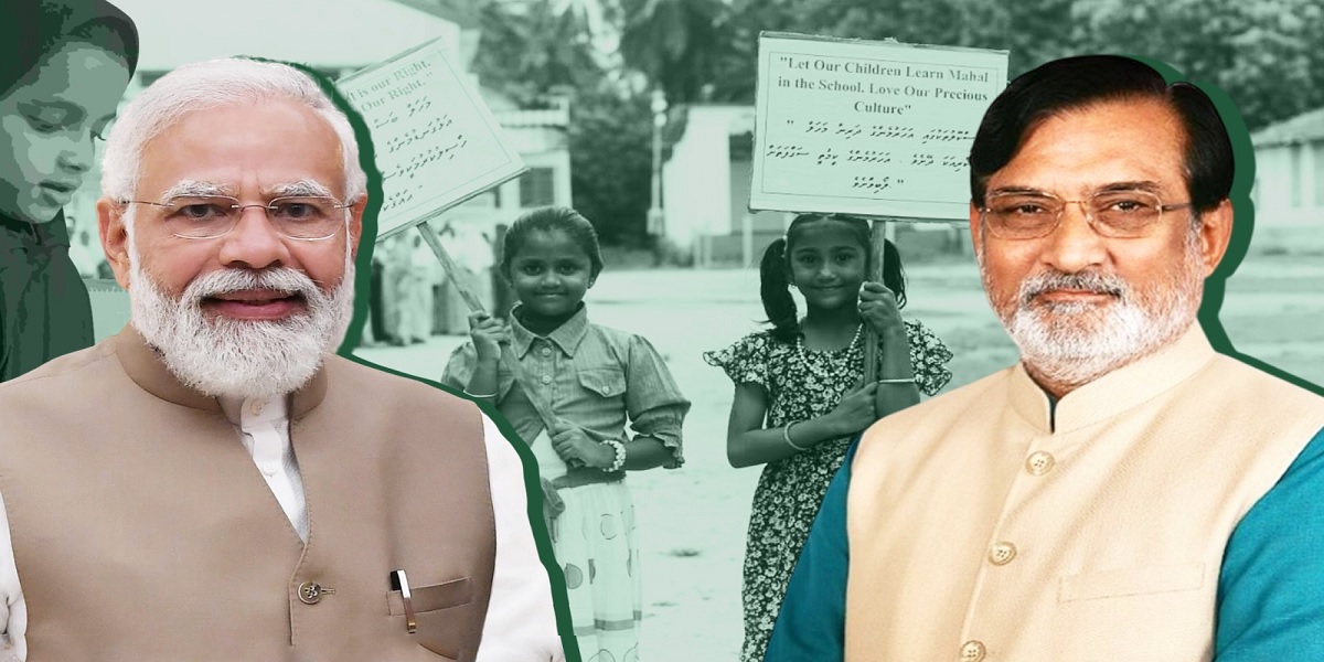 mahal language featured image Lakshadweep