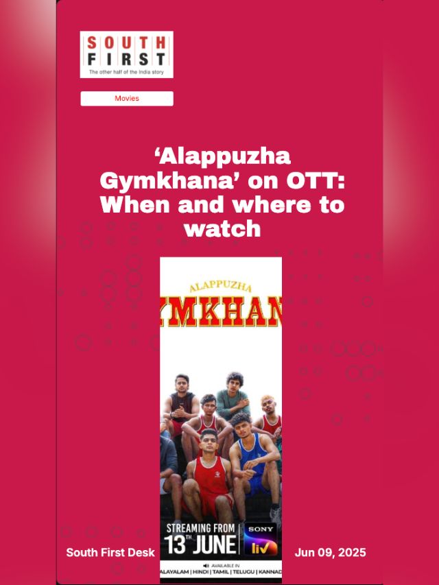 ‘Alappuzha Gymkhana’ on OTT: When and where to watch