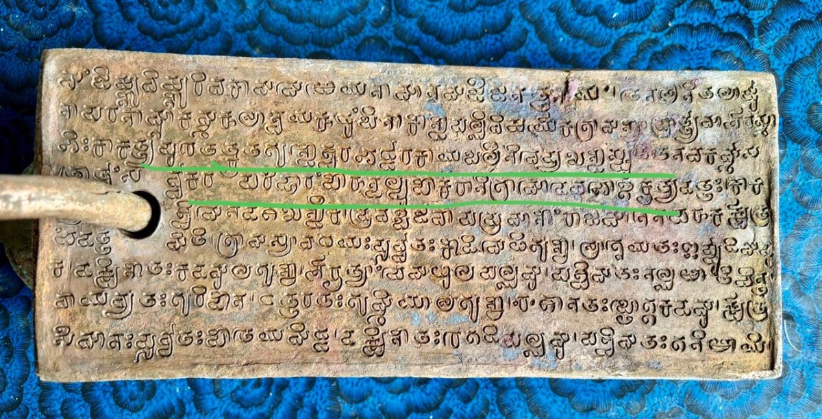 1100-year-old copper plate discovered in Kodad