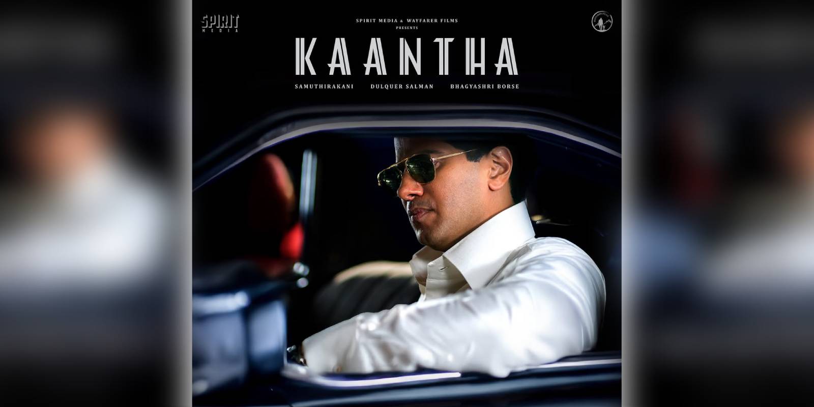 A poster of the film Kaantha