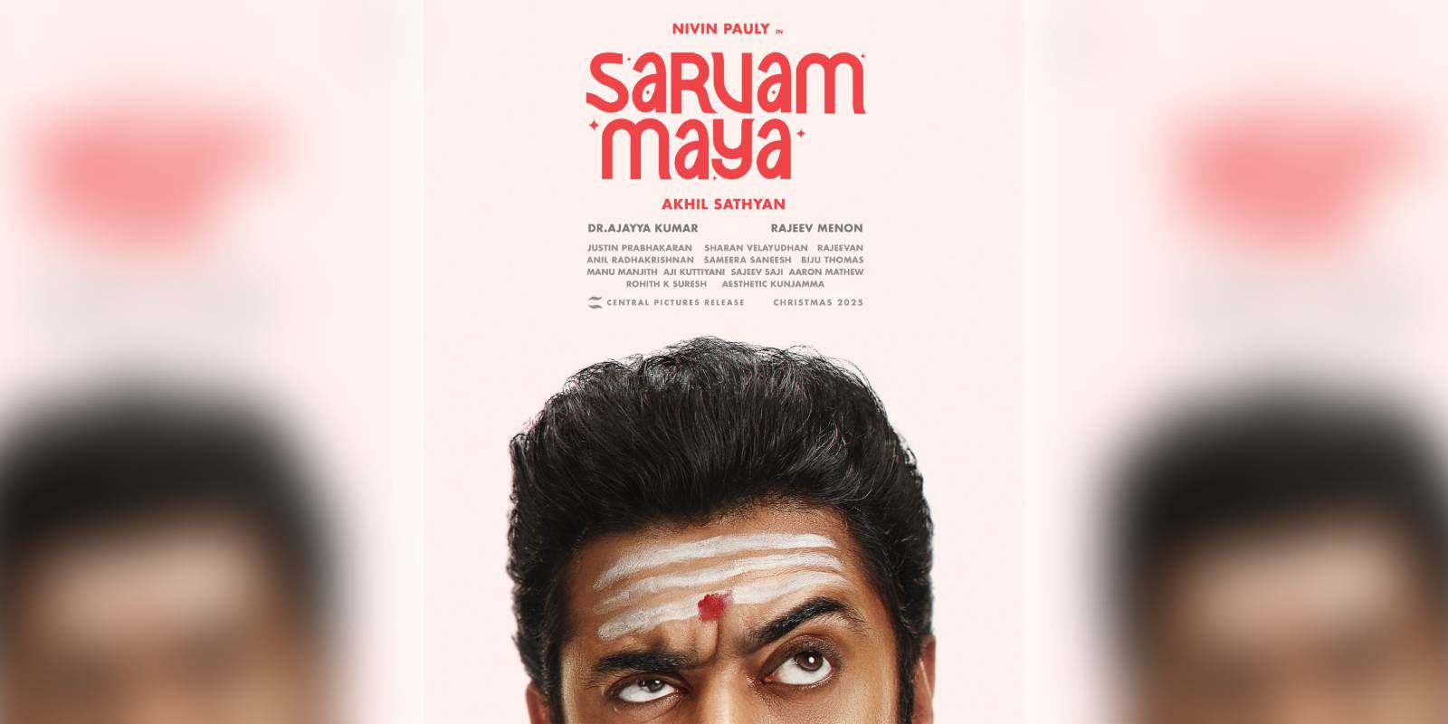 A poster of the film Sarvam Maya A poster of the film Sarvam Maya