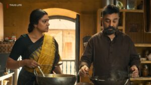 A still from the film Thug Life