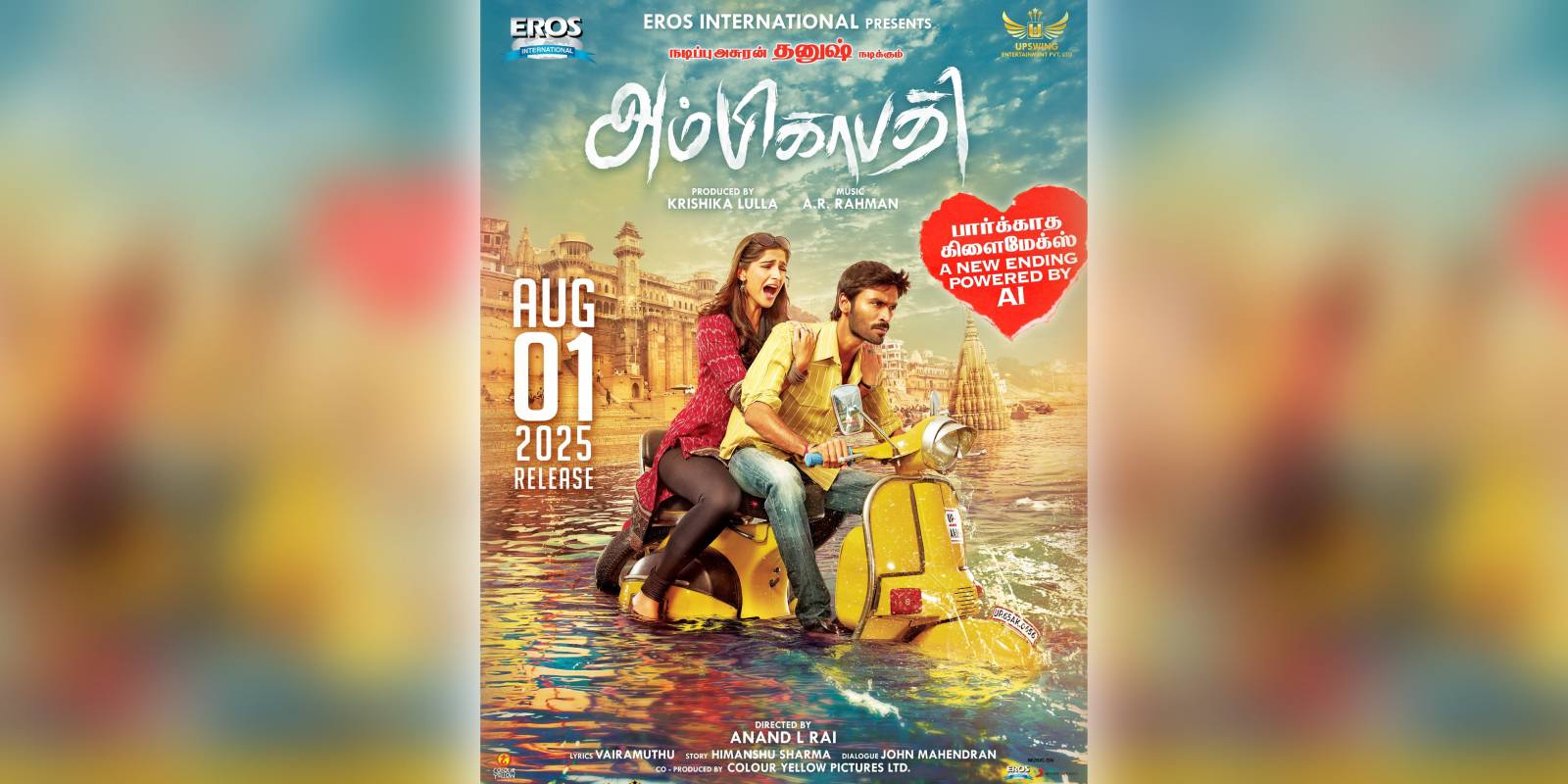 AI ending in Tamil version of Raanjhanaa re-release