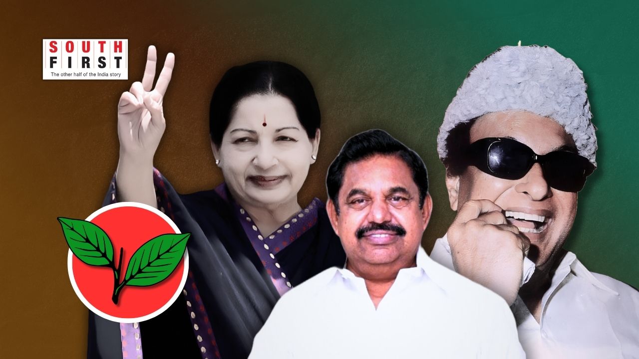 AIADMK