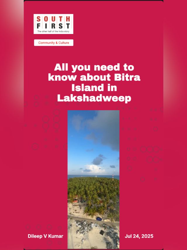 All you need to know about Bitra Island in Lakshadweep
