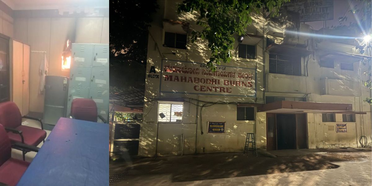 Fire at Victoria Hospital Bengaluru. Fire at Victoria Hospital Bengaluru.