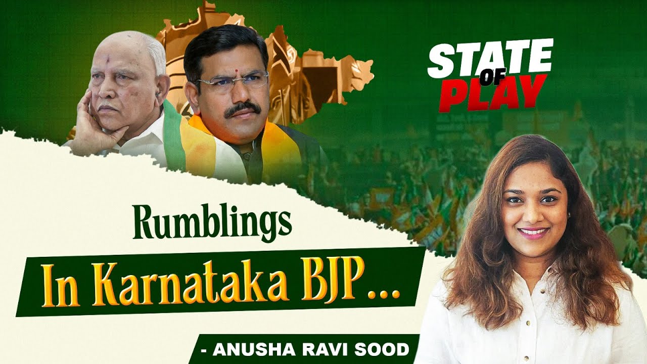 Karnataka BJP