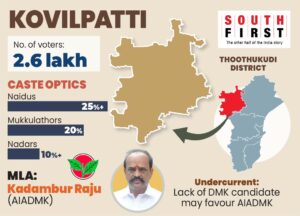 The DMK allots this seat to its ally, which may favour the AIADMK.