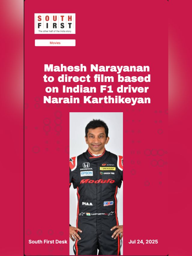 Mahesh Narayanan to direct film based on Indian F1 driver Narain Karthikeyan