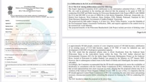 MoEF’s Expert Appraisal Committee