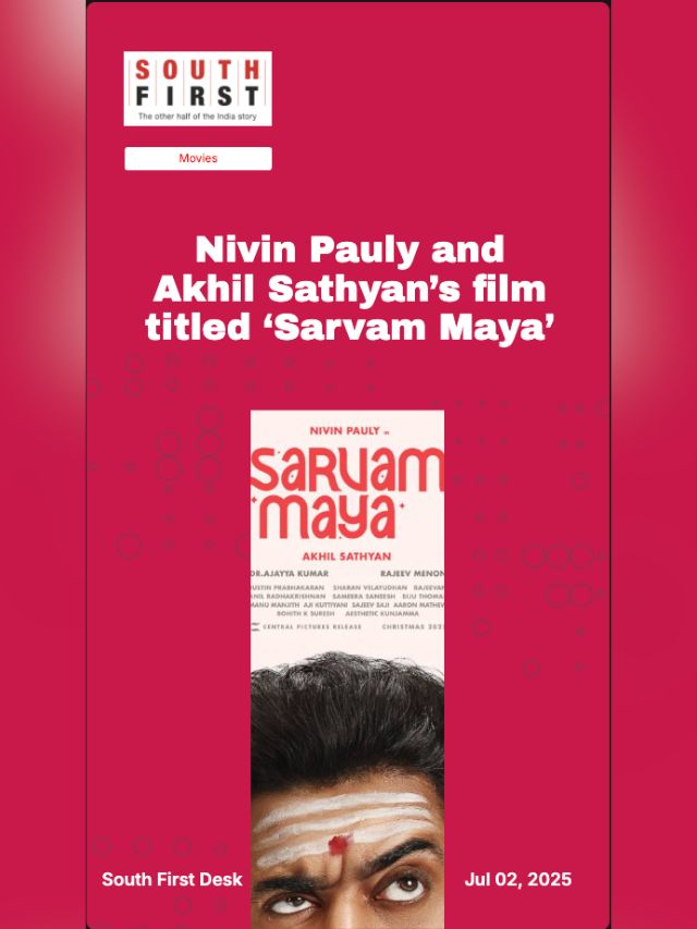 Nivin Pauly and Akhil Sathyan’s film titled ‘Sarvam Maya’