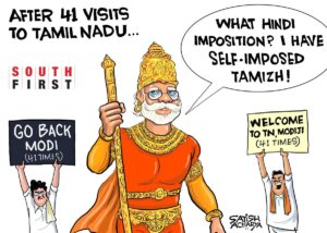 PM Narendra Modi visits Tamil Nadu