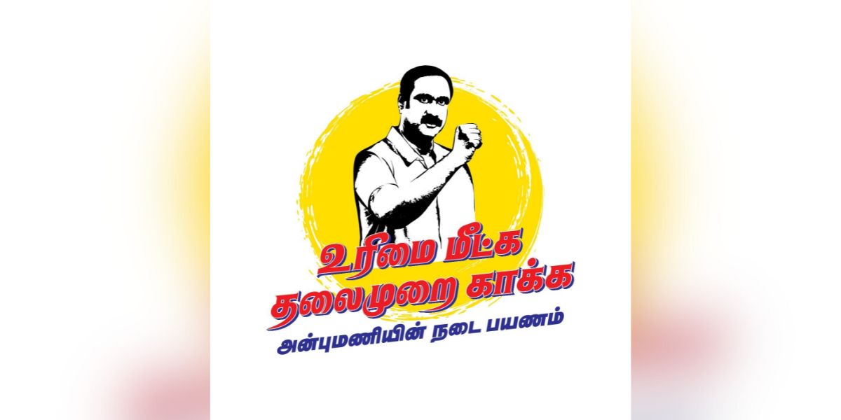 Pattali Makkal Katchi (PMK) President Dr Anbumani Ramadoss announced a statewide rally.