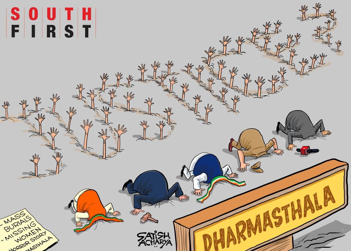 Probe yet to hot up in Dharmasthala secret burial case