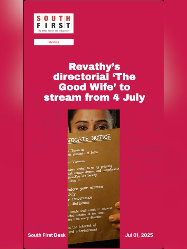 Revathy’s directorial ‘The Good Wife’ to stream from 4 July
