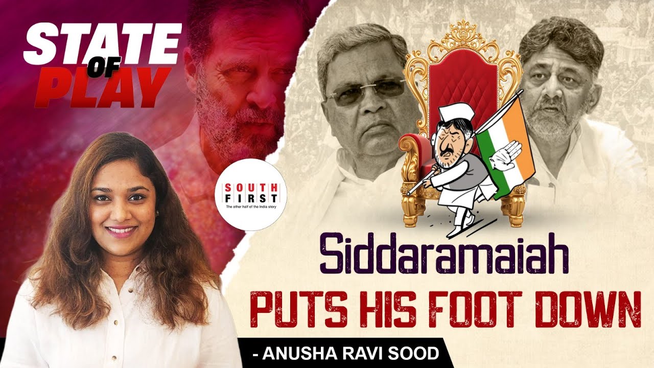 Siddaramaiah CM change