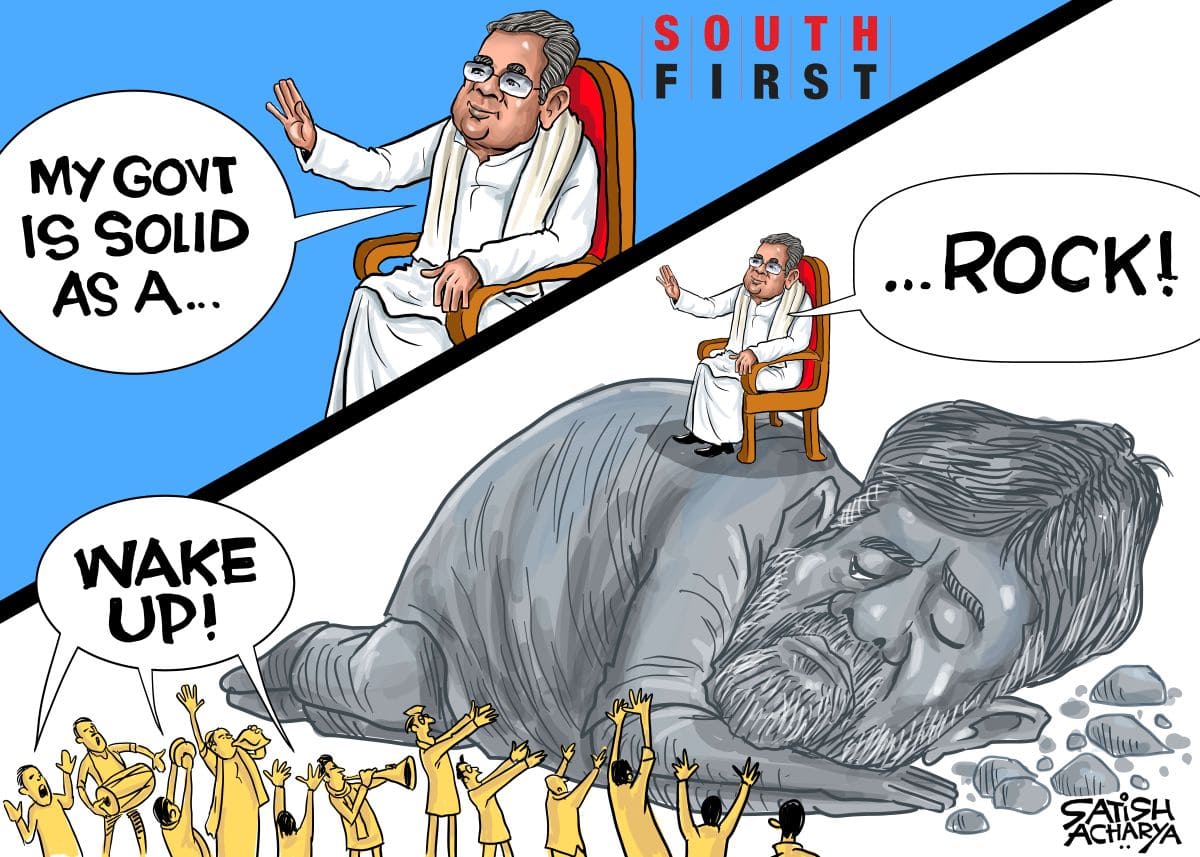 Siddaramaiah responds to speculations of DK Shivakumar replacing him as Karnataka CM.