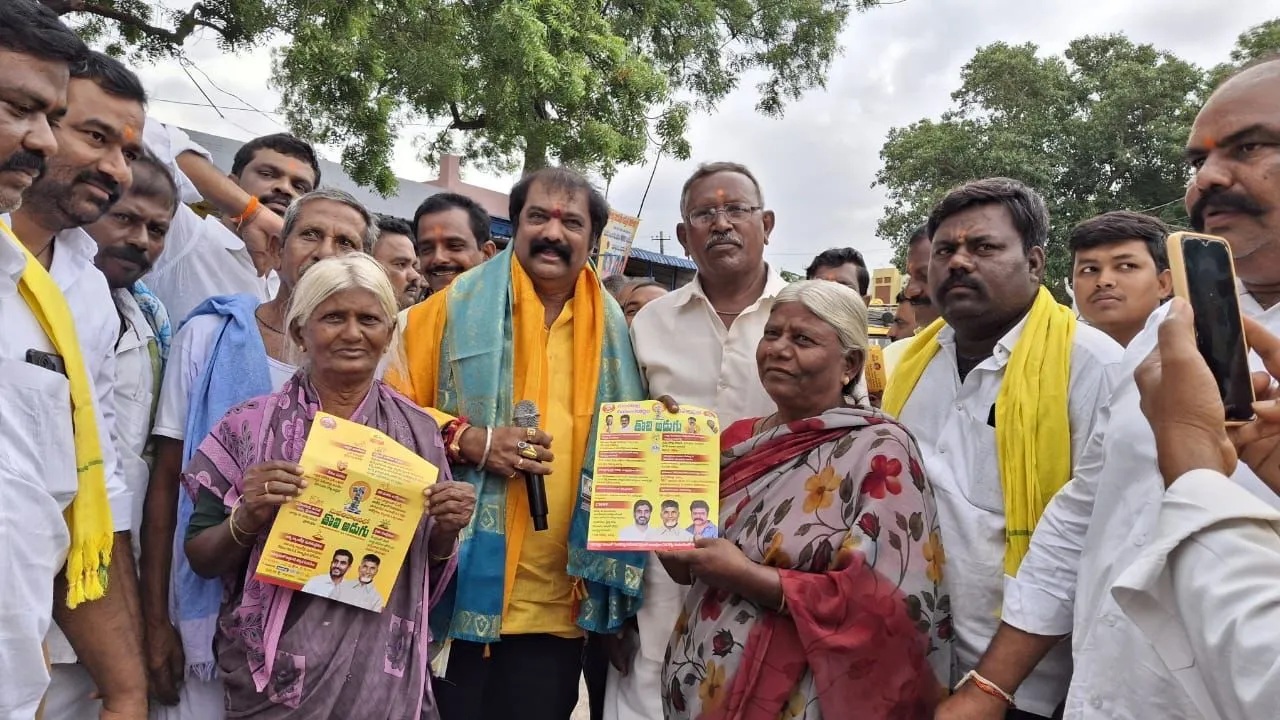 Suparipalana Toli Adugu was launched on 2 July.