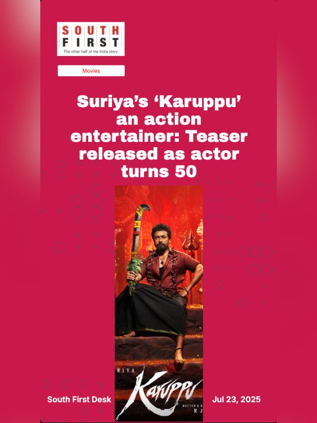 Suriya’s ‘Karuppu’ an action entertainer: Teaser released as actor turns 50
