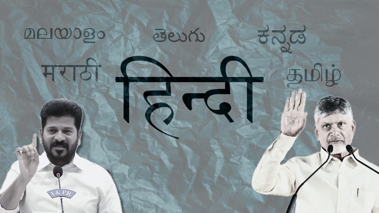 Telugu Mumbai is above, Chennai is below – where do we stand in the middle?
