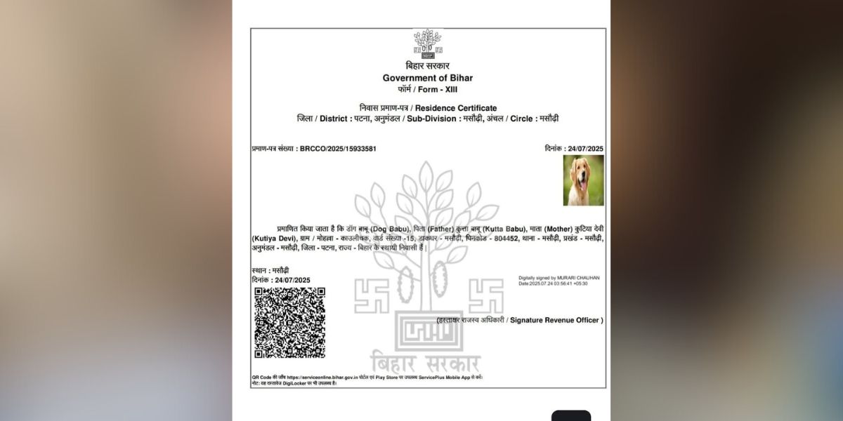 Dog Bihar resident