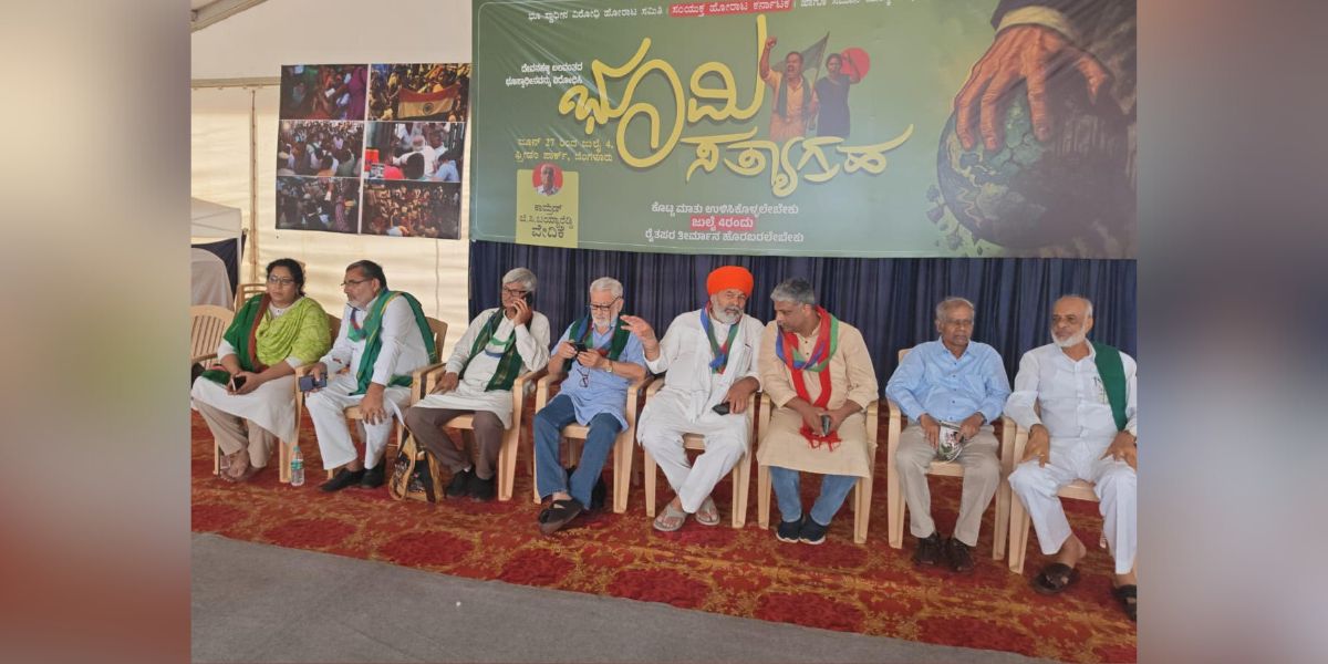 The protesting farmers held a conference on 3 July to raise the issues and voice the demands The protesting farmers held a conference on 3 July to raise the issues and voice the demands