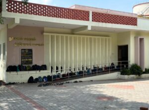 The Library and Knowledge Centre in Theni.